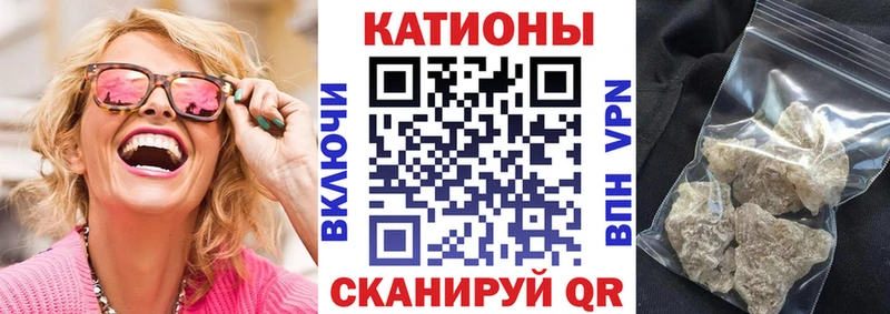 Где купить наркоту Котовск А ПВП Кокаин ГАШИШ MEGA сайт Канабис Меф