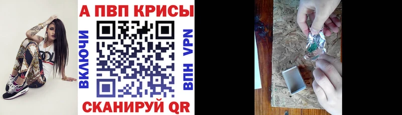 Альфа ПВП СК  Котовск 