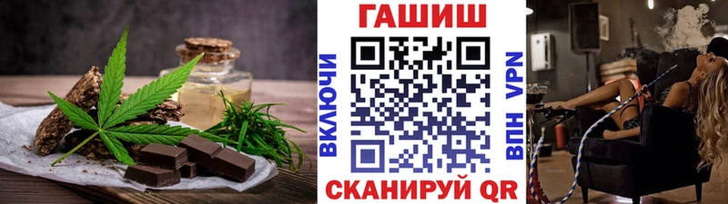Cannafood марихуана  купить  цена  Котовск 