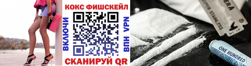 кракен рабочий сайт  Котовск  Cocaine Колумбийский 