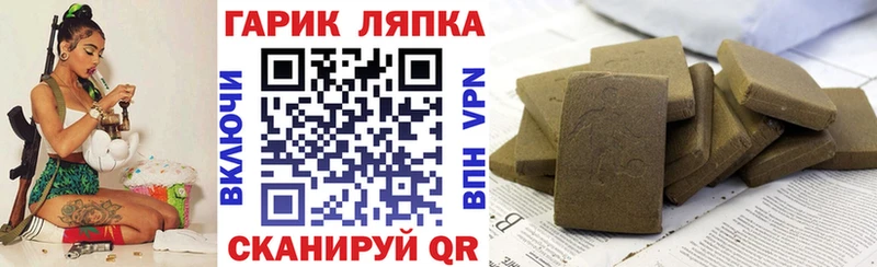 Гашиш Изолятор  Котовск 