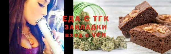 ECSTASY Абинск