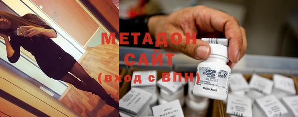 ECSTASY Абинск