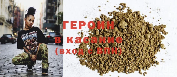 COCAINE Абаза