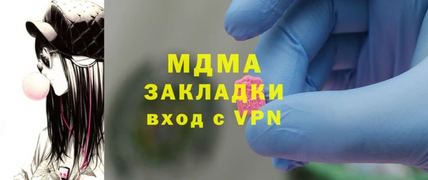 COCAINE Абаза