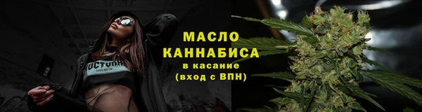 молекула духа Абдулино