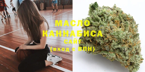 молекула духа Абдулино