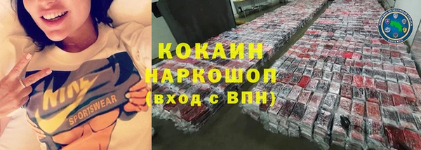 молекула духа Абдулино