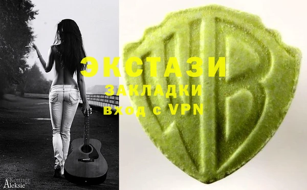молекула духа Абдулино