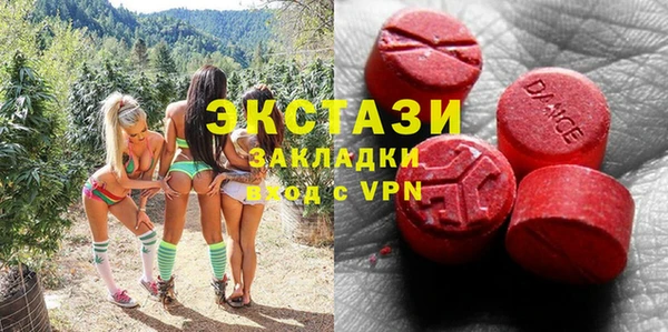 COCAINE Абаза