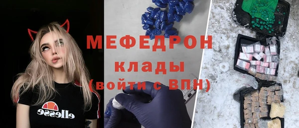 ECSTASY Абинск