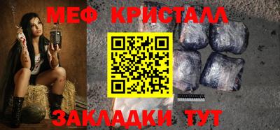 мефедрон VHQ Канаш