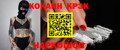 мефедрон VHQ Канаш
