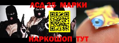 ПСИЛОЦИБИНОВЫЕ ГРИБЫ Камышлов