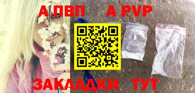 a pvp Кинель