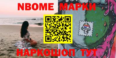 ПСИЛОЦИБИНОВЫЕ ГРИБЫ Камышлов