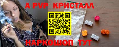мефедрон VHQ Канаш