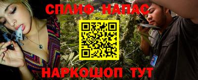 мефедрон VHQ Канаш