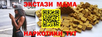 MDMA Premium VHQ Кимры