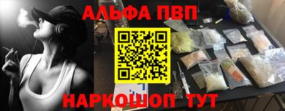 a pvp Кинель