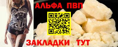 мефедрон VHQ Канаш