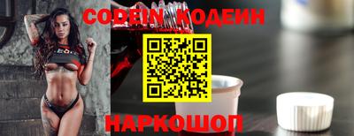 ПСИЛОЦИБИНОВЫЕ ГРИБЫ Камышлов