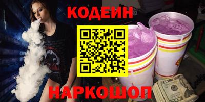ПСИЛОЦИБИНОВЫЕ ГРИБЫ Камышлов