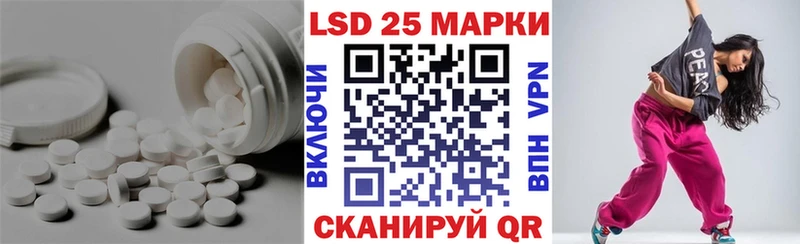 ЛСД экстази кислота  кракен ТОР  Котовск 