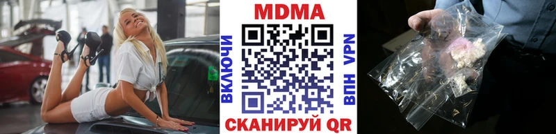 blacksprut рабочий сайт  Котовск  MDMA VHQ 