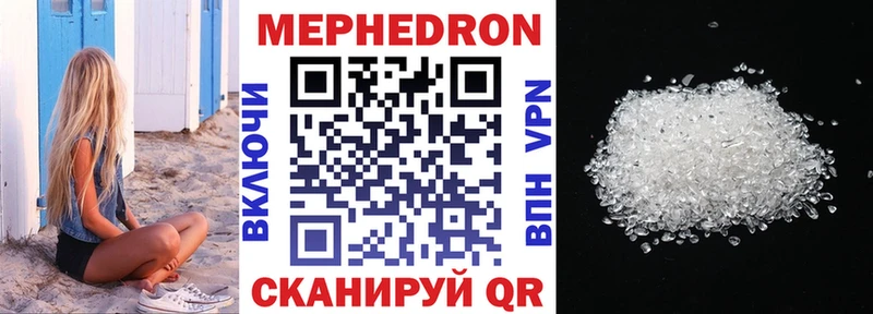 купить   blacksprut вход  Мефедрон кристаллы  Котовск 