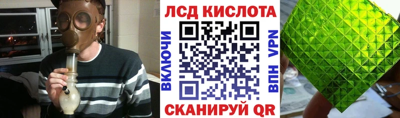 продажа наркотиков  Котовск  Марки N-bome 1,8мг 
