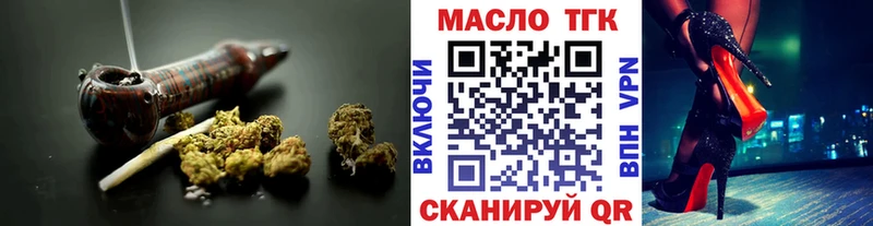Дистиллят ТГК гашишное масло  ссылка на мегу рабочий сайт  Котовск 