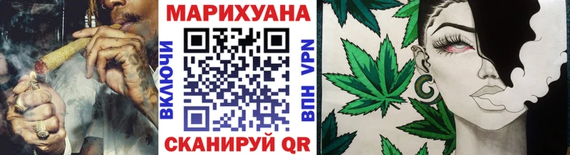МАРИХУАНА OG Kush  Котовск 