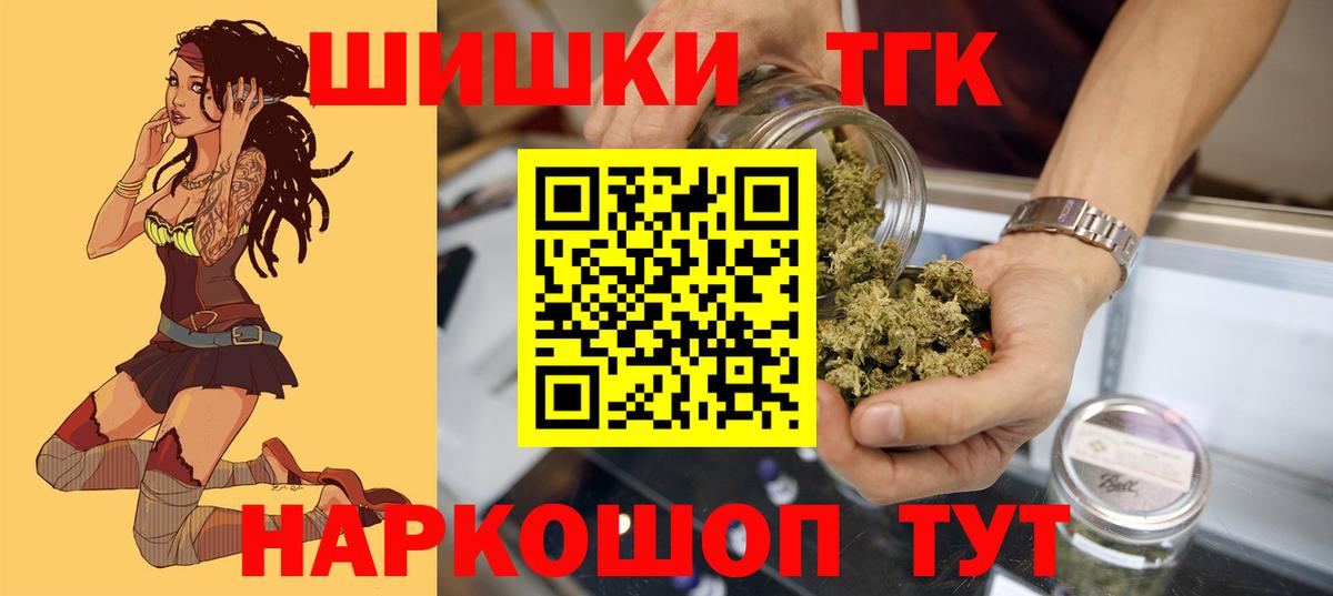 Марихуана White Widow Котовск
